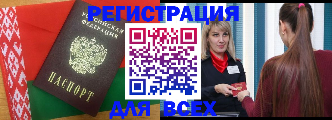 временная регистрация собственник в Гаврилов-Яме
